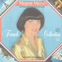 Мирей Матье -  Французская коллекция